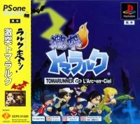 Gekitotsu Toma L'Arc: TomaRunner vs L'Arc-en-Ciel - PSOne Books