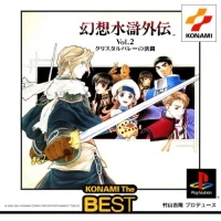 Genso Suiko Gaiden Vol. 2: Crystal Valley no Kettou - Konami the Best