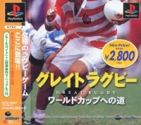 Great Rugby Jikkyou '98: World Cup e no Michi - Nice Price!