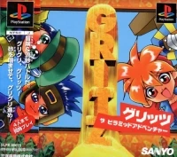 Gritz: The Primordial Adventure