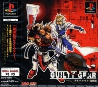 Guilty Gear (SLPS-02273)