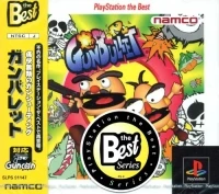 GunBullet - PlayStation the Best