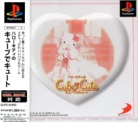 Hello Kitty no Cube de Cute (SLPS-02455)