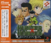 Hunter x Hunter: Maboroshi no Greed Island - PSOne Books