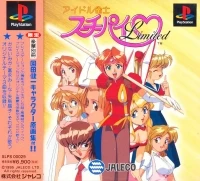 Idol Janshi Suchie-Pai Limited