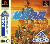 Ishin no Arashi - Koei the Best
