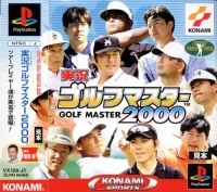 Jikkyou Golf Master 2000