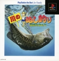 Kawa no Nushi Tsuri: Hikyou o Motomete - PlayStation the Best for Family