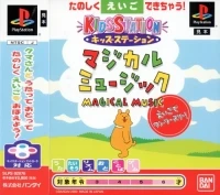 Kids Station: Magical Music Eigo de One - Two - Three!