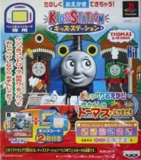 Kids Station: Oshaberi Oekaki Kikansha Thomas to Nakamatachi