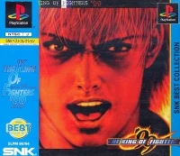 King of Fighters '99, The - SNK Best Collection (SLPM 86784)