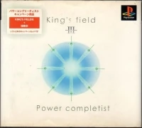 King's Field III: Power Completist (paper sleeve)
