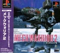 MechWarrior 2