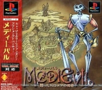 MediEvil: Yomigaetta Garomea no Yuusha