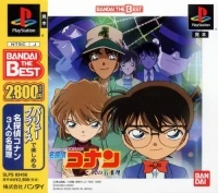 Meitantei Conan: 3-Jin no Meitantei - Bandai the Best
