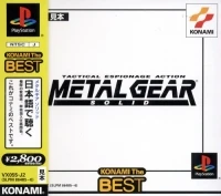 Metal Gear Solid - Konami the Best