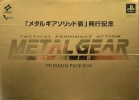 Metal Gear Solid - Premium Package