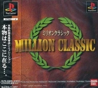Million Classic (SLPS-01609~01610)