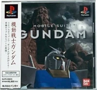 Mobile Suit Gundam (Metallic Sticker)