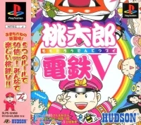 Momotarou Dentetsu V (SLPS 02458)