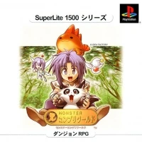 Monster Complete World - SuperLite 1500 Series