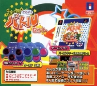 Ocha no Ma Battle Set