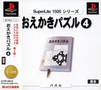 Oekaki Puzzle 4 - SuperLite 1500 Series