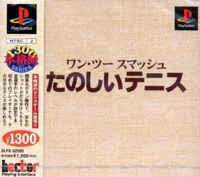 One Two Smash: Tanoshii Tennis - 1300 Honkakuha de Series