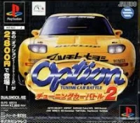 Option Tuning Car Battle 2 (SLPS-02573)