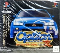 Option Tuning Car Battle Spec R