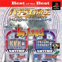 Pachi-Slot Teiou: Maker Suishou Manual 3: I'm Angel White 2 & Blue 2 - Best of the Best