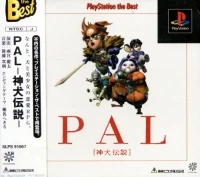 PAL: Shinken Densetsu - PlayStation the Best