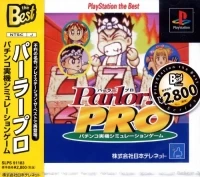 Parlor! Pro - PlayStation the Best