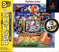 Parlor! Pro 4 - PlayStation the Best