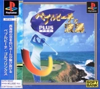 Pebble Beach no Hatou Plus (SLPS-00632)