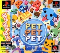 Pet Pet Pet