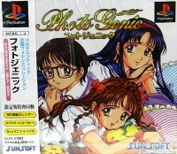 Photo Genic - Genteiban