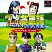 Play de Oboeru Eitango Deruderu 1700: Center Shiken Level Taiou (SLPM-89001)