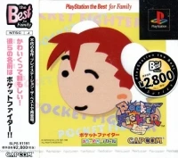 Pocket Fighter - PlayStation the Best for Family