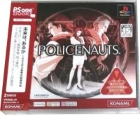 Policenauts - PSOne Books