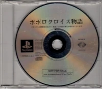PoPoLoCrois Monogatari (Not for Sale)