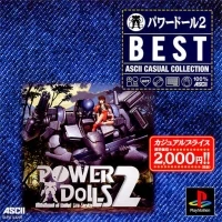 Power Dolls 2: Detachment of Limited Line Service - ASCII Casual Collection