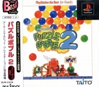Puzzle Bobble 2 - PlayStation the Best for Family