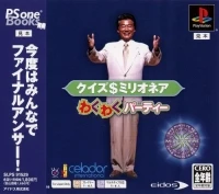 Quiz $ Millionaire: Waku Waku Party - PSOne Books