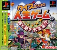 Quiz Darake no Jinsei Game