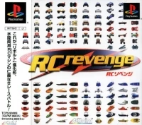 RC Revenge