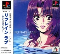 Refrain Love: Anata ni Aitai