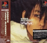 Robots: Video Alchemy