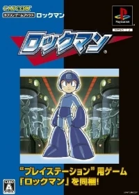 Rockman - Capcom Game Books