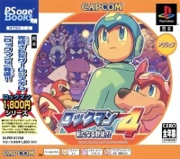 Rockman 4: Aratanaru Yabou!! - PSOne Books